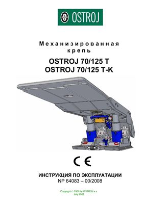 Руководство по эксплуатации механизированной крепи OSTROJ 70/125 T и OSTROJ 70/125 T-K