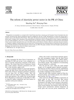 Xu S., Chen W. The reform of electricity power sector in the PR of China (Реформа электроэнергетики в КНР)