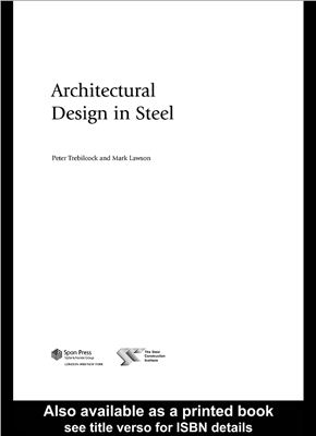 Peter Trebilcock, Mark Lawson. Architectural Design in Steel