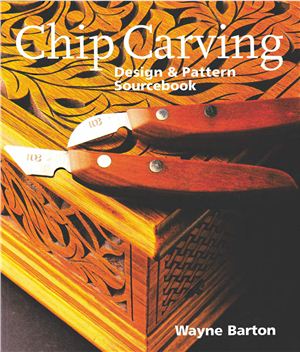 Barton Wayne. Chip Carving - Design and Pattern Sourcebook Book