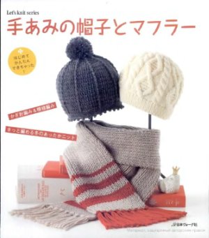 Let's knit series 2009 №80080