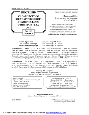 Вестник Саратовского государственного технического университета 2010 №03 (48). Выпуск 3
