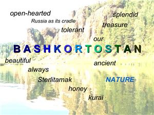 Flora and Fauna of Bashkortostan: protected species in the Red book