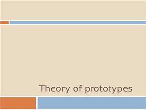Theory of Prototypes