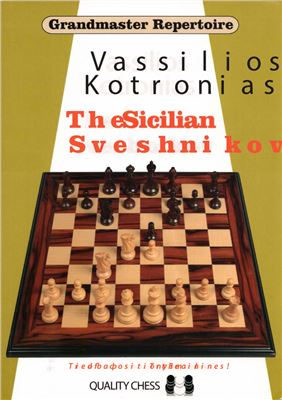 Kotronias Vasilios. The Sicilian Sveshnikov