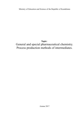 General and special pharmaceutical chemistry. Process production methods of intermediates