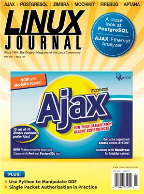 Linux Journal 2007 №157 май