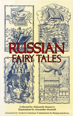 Afanas'ev Aleksandr. Russian Fairy Tales