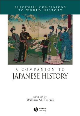 Tsutsui W.M. A Companion to japanese histоry