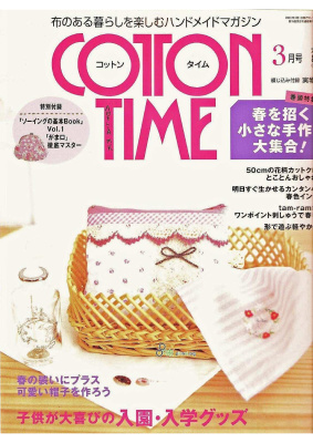 Cotton Time 2008 №03