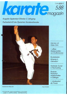 Karate 1988 №05