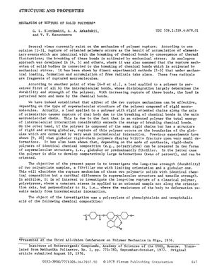 Mechanics of Composite Materials 1977 Vol.13 №05 September