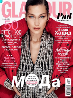 Glamour 2016 №09 (Россия)