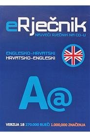 Программа eRjecnik Englesko-Hrvatski / Hrvatsko-Engleski