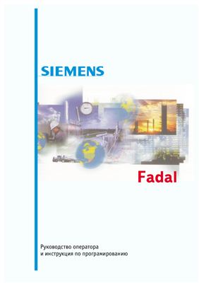 Siemens. Руководство оператора и инструкция по программированию SINUMERIK 840D/810D