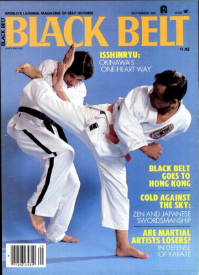 Black Belt 1982 №09
