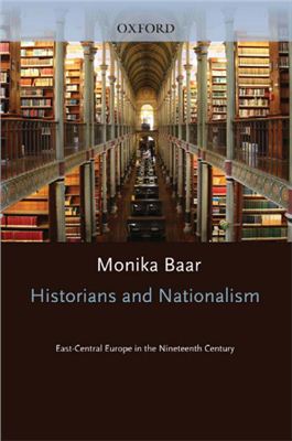 Baar Monika. Historians and Nationalism: East-Central Europe in the Nineteenth Century