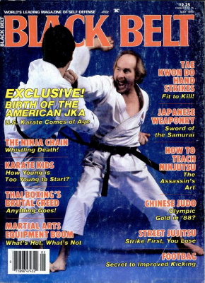 Black Belt 1985 №05
