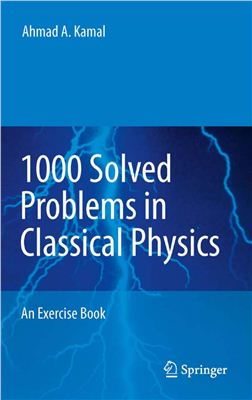 Kamal A.A. 1000 Solved Problems in Classical Physics: An Exercise Book