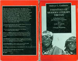 Melvyn C. Goldstein Essentials of Modern Literary Tibetan