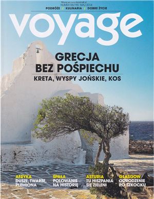 Voyage 2014 №05 (190) Греция без спешки