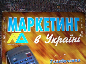 Стаття - Василенко А.В. Типовий договір на маркетингове дослідження ринку