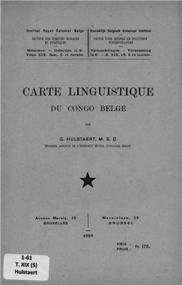 Hulstaert G. Carte linguistique du Congo belge