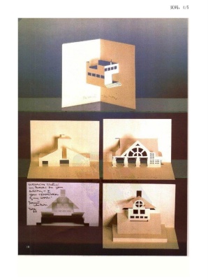 Chatani Masahiro. Origamic Architecture Modern Building Masterpieces