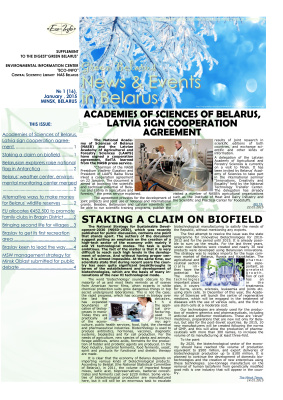 News & Events in Belarus 2015 №01 (16)