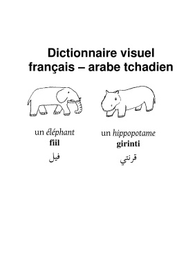 McKone Louise. Dictionnaire visuel français-arabe tchadien