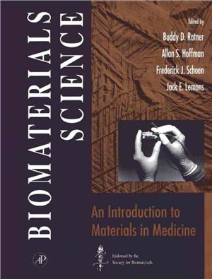 Ratner Buddy D. e.a. (ed.). Biomaterials Science: An Introduction to Materials in Medicine