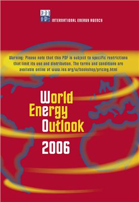 Birol F. (Editor) World Energy Outlook 2006 (Прогноз мировой энергетики 2006)