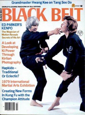 Black Belt 1979 №07