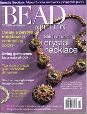 Bead&Button 2007 №12