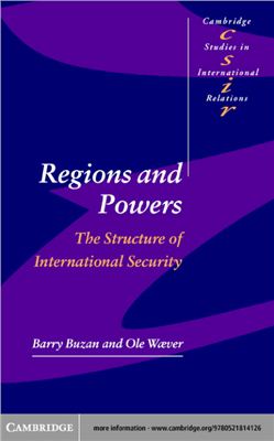 Buzan Barry, Waever Ole. Regions and Powers. The Structure of International Security