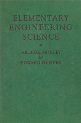 Morley Arthur, Hughes Edward. Elementary Engineering Science