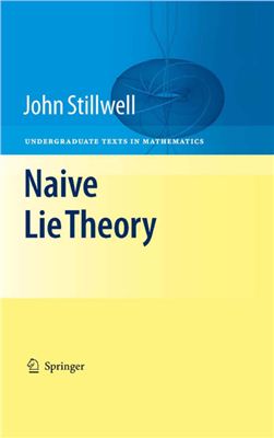 Stillwell J. Naive Lie Theory