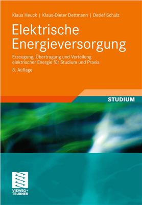 Heuck K., Dettmann K-D., Schulz D. Elektrische Energieversorgung: Erzeugung, ?bertragung und Verteilung elektrischer Energie f?r Studium und Praxis