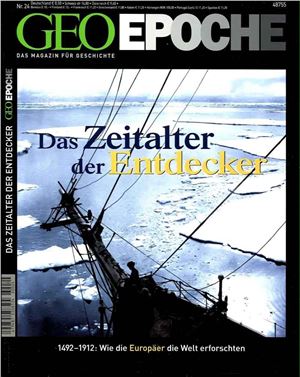 GEO Epoche 2007 №24