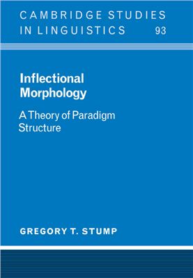 Stump Gregory T. Inflectional Morphology: A Theory of Paradigm Structure (Cambridge Studies in Linguistics)