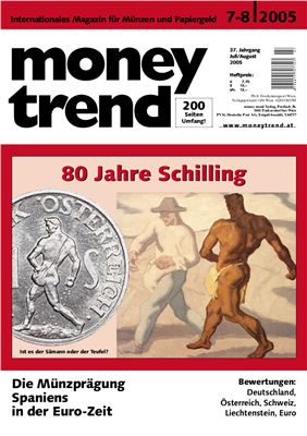 Money Trend 2005 №07-08