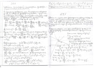 Дифференциальные уравнения (вариант 1)