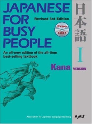 Japanese for Busy People I. Video