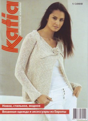 Katia 2008 №01
