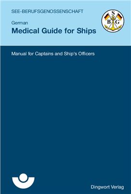 Dingwort C.W. Medical Guide for Ships (Медицинское руководство для судов)