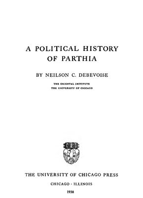 Дибвойз Н.К. Политическая история Парфии