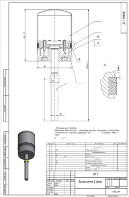 Двигатель Стирлинга чертежи сборочных узлов и деталей