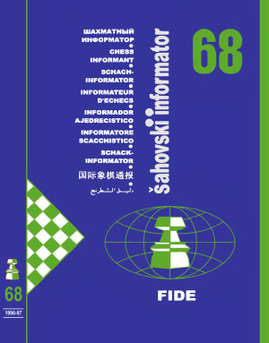 Шахматный информатор 1997 №068