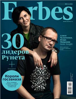 Forbes 2013 №03 (108) март (Россия)