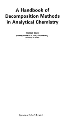 Бок Р. Методы разложения в аналитической химии